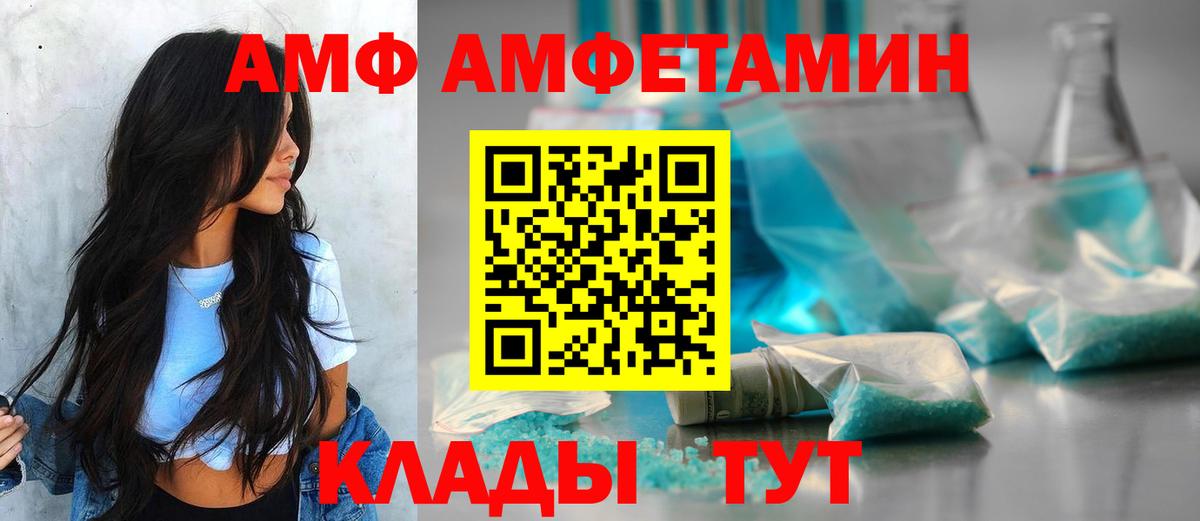 АМФЕТАМИН 98% Россия