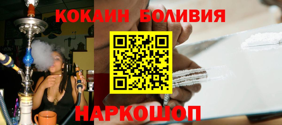 КОКАИН Columbia Россия