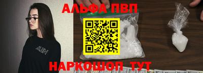 соль курить ск Пугачёв