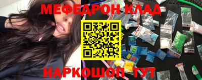 соль курить ск Пугачёв