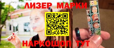 гашик Пушкино