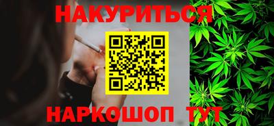 соль курить ск Пугачёв