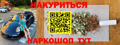 соль курить ск Пугачёв