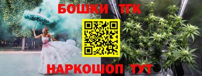 гашик Пушкино