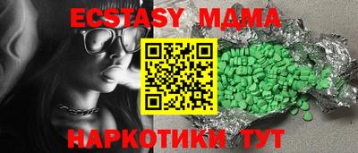соль курить ск Пугачёв