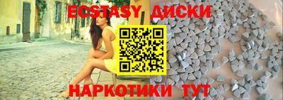 соль курить ск Пугачёв
