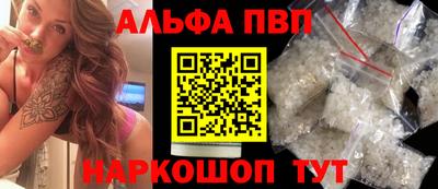 соль курить ск Пугачёв