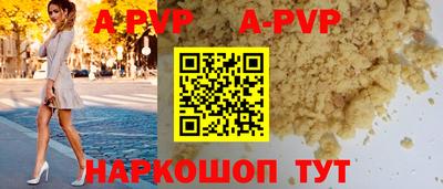 соль курить ск Пугачёв