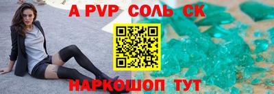гашик Пушкино