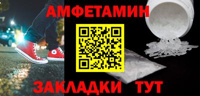 соль курить ск Пугачёв