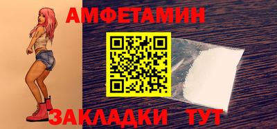 гашик Пушкино