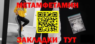 гашик Пушкино