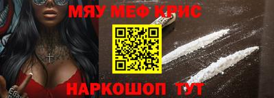 соль курить ск Пугачёв