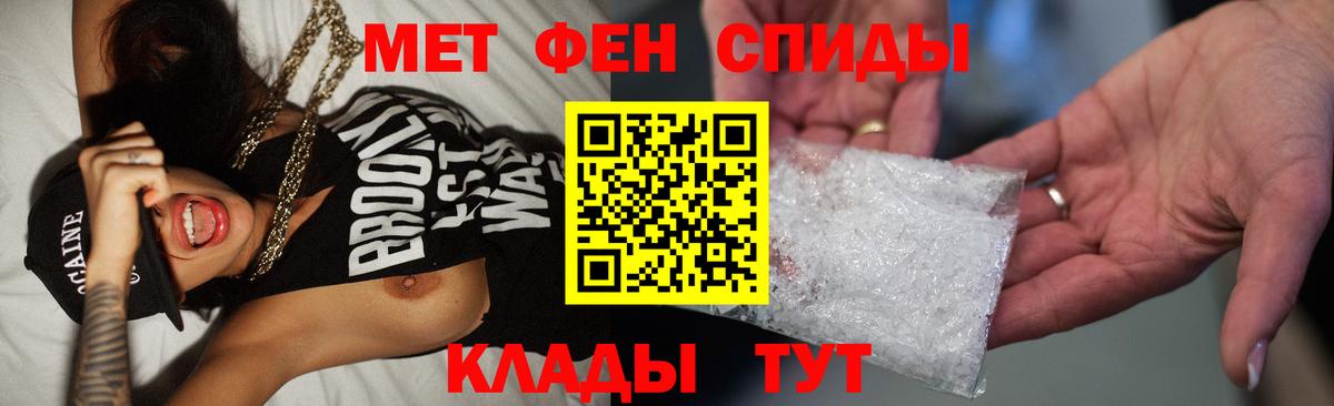 Метамфетамин витя Россия