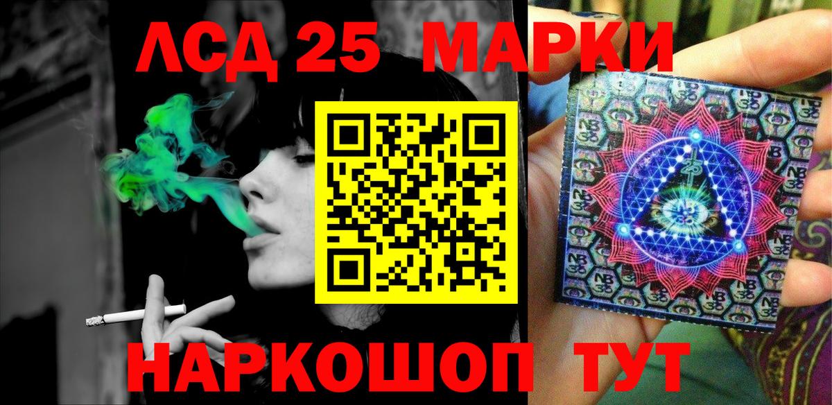 Марки NBOMe 1500мкг  Вход с VPN  Марки 25I-NBOMe  Марки NBOMe 1500мкг  Россия 