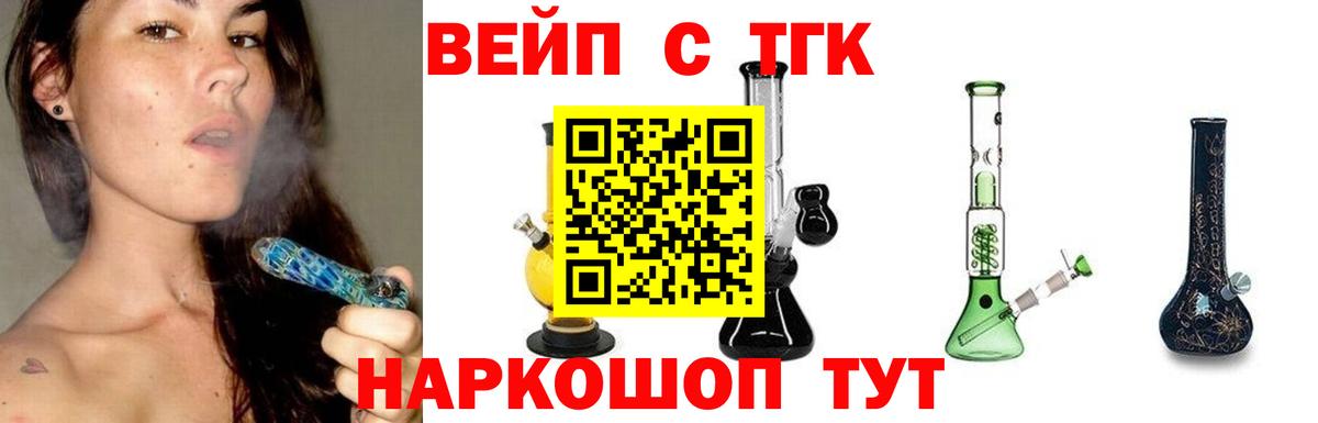 Дистиллят ТГК концентрат Россия