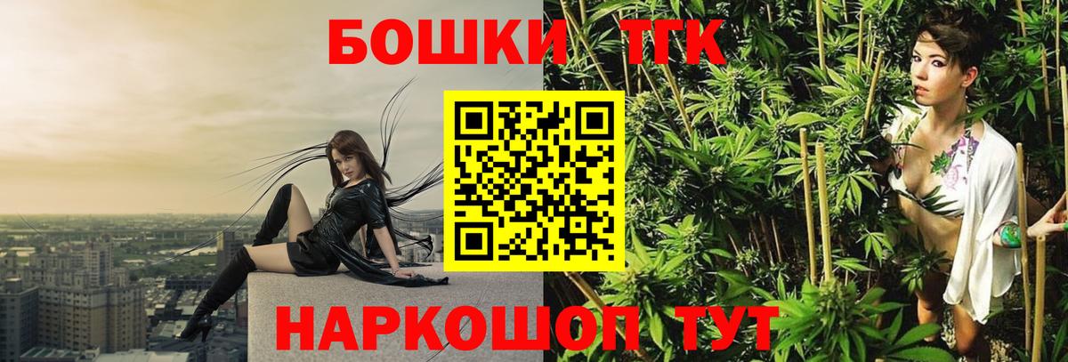 Конопля THC 21% Россия