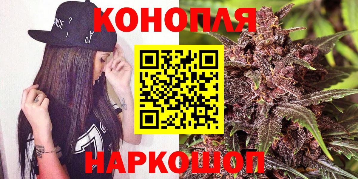 Россия  Марихуана THC 21%  МАРИХУАНА планчик  Вход с VPN  Бошки марихуана марихуана 